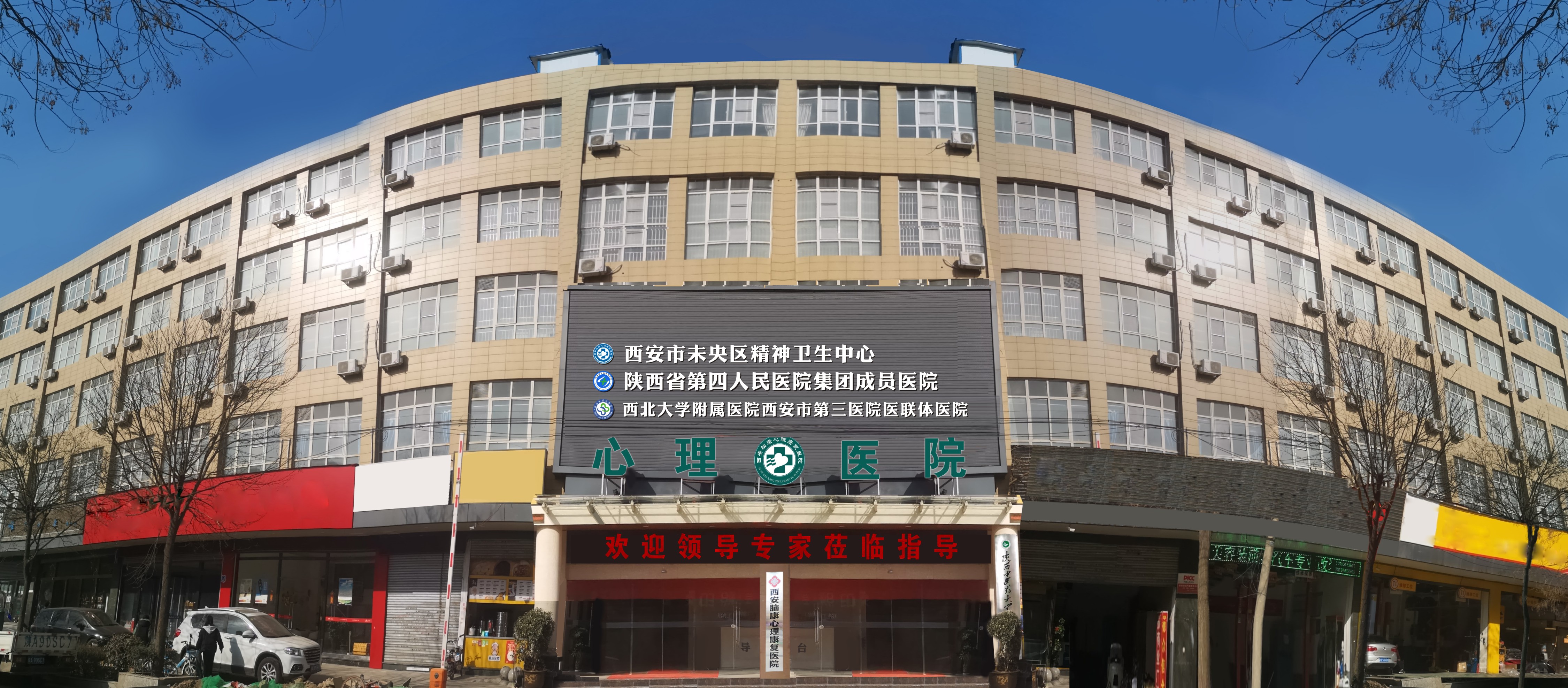 失眠是什么原因引起的，西安脑康有什么治疗方法